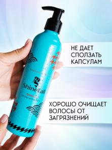 Профессиональная косметика для наращенных волос оптом и в розницу
