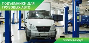 Продаем оборудование для СТО.