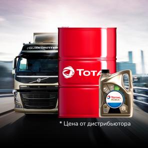 Моторное масло для Volvo c одобрением VDS-4.5. RUBIA OPTIMA 1100 FE 10W30