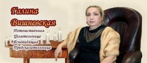 Нужна гадалка Новосибирск.