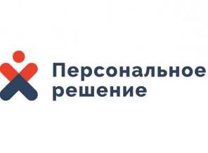 Аутсорсинг персонала для вашего бизнеса
