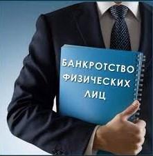 Юридические услуги