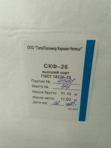 Куплю смолы эпоксидные, сода кальцинированная и другую химию неликвиды по РФ
