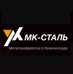 Изготовление металлоконструкций любой сложности