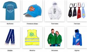 Высококачественная и недорогая печать