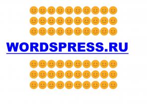 Разработка и развитие сайтов на WP