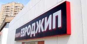 Рекламный световой короб