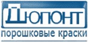 Порошковая окраска и техника для производства и нанесения полимерно-порошковой краски