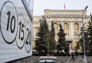 Деньги в кредит через банк