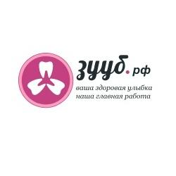 Имплантация зубов - стоматология Зууб