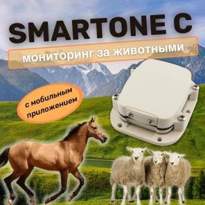 SmartOne C / GPS   ,   