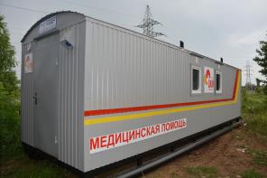 Передвижной медпункт ТОРОС