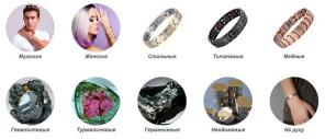 Хотите купить стильные и качественные магнитные браслеты?