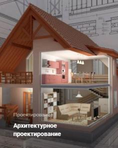 Единый центр продаж загородных домов по лучшим ценам