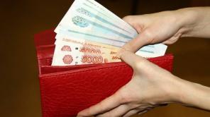 Содействие в получении кредита на любые цели. Работаем с любыми сложностями.