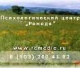 Детский психолог,дефектолог,детский невропатолог,логопед