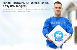 Желаете приобрести усилитель сигнала сотовой связи и интернета?