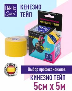 Кинезиотейп EM-Fix Бинты самофиксирующие .