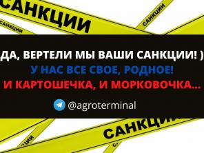 Овощи. Фрукты. Зерно. Крупы. Большой Опт