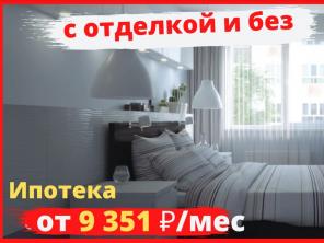 Квартиры комфорт-класса в Долгопрудном