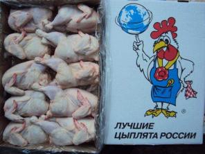 Цыплята, бройлерный по 1,5 кг. Высшего качества, опт от 40 т.