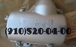 Продам КП-4716; ИКД6ТДФ-0,016; МА-250; КОС-6-1; зип 8Д2.966.036-2