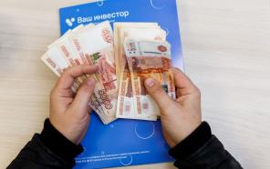 Получите кредит наличными в течении 2-х дней.
