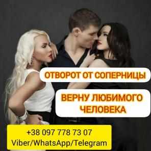 Услуги гадалки онлайн. Снятие порчи по фото