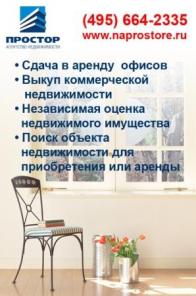 Как может помочь срочный выкуп квартир при быстрой продаже недвижимости.