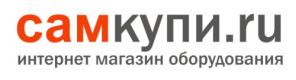 Самкупи.ру интернет магазин торгового оборудования