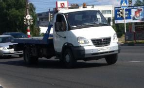 Эвакуатор