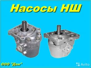 Шестеренные насосы НШ