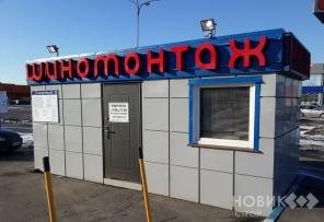 Быстровозводимые модульные здания
