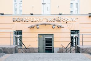 Аренда офиса 55,8 м2 в Бизнес-центре на Тверской.