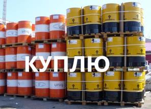 Куплю масло: моторное, трансмиссионное, гидравлическое и другие