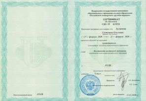 Классический массаж лица с эфирными маслами