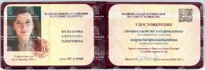 Натуральные духи ресурсные