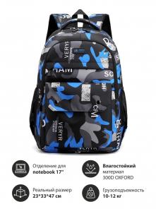 Городские рюкзаки CITIWAY
