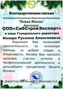 Экспертиза проектной документации и инженерных изысканий.