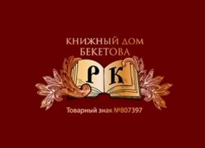 Родословная книга нашей семьи