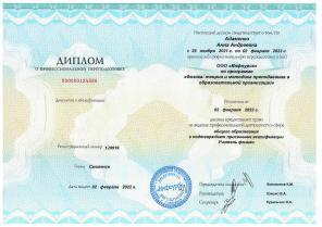 Куплю любые рации оптом и в розницу