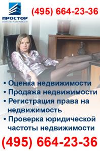 Срочный выкуп жилья .