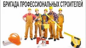 Ремонт квартир под ключ в Москве и Подмосковье