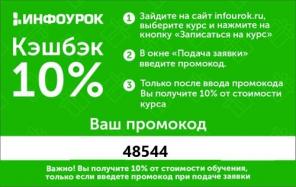 Музыкально-эстетическое развитие младших школьников