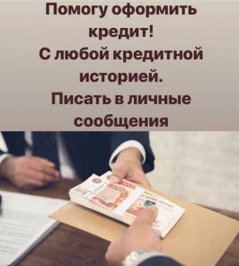 Финансовая помощь нуждающимся, работаем в регионах