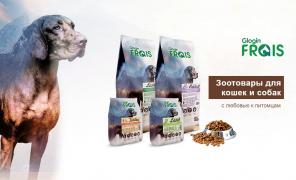 Корм для собак и кошек