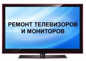 Ремонт телевизоров разных моделей и другой цифровой техники