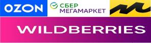займы селлерам (продавцам) маркетплейсов. все Регионы