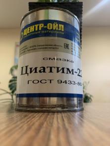 Циатим
