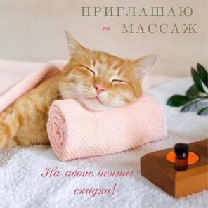 телесноориентированная терапия